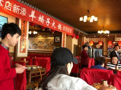 大堂-仁和四季涮肉馆(天坛南门店)