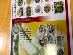 -人和水上飘(第一家店)