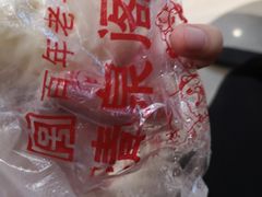 -清泉阁包子饺子·刀削面(五一店)