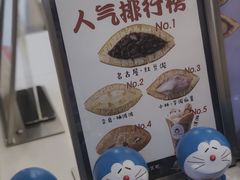 -铭果屋·铜锣烧专卖店(南京创始店)
