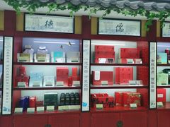 -张一元(新街口店)