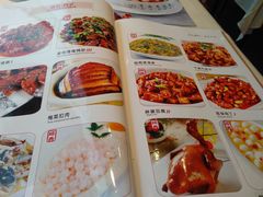 菜单-渝信川菜(华盛店)