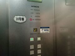 -招商银行(西安分行)