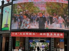 -富华游乐园