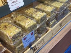 -宫喜糕点(共青团路店)