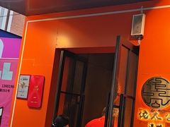 -佬太公海鸭·海鲜大排档(上海总店)