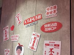 -宏姐串串香(宏伟路店)
