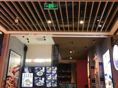 门面-鑫花溪牛肉米粉(苏州中心店)