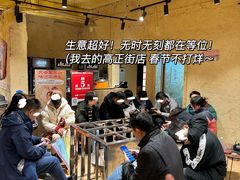 -盟重烧烤(高正街店)