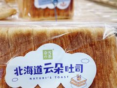 -奈雪的茶(百盛店)