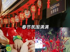 -珠海横琴国家地理探险家中心(创新方)