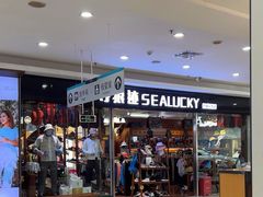 -大润发(国兴店)