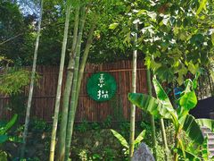 -素描餐厅(灵隐天竺店)