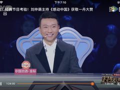 -中央广播电视总台(光华路办公区)