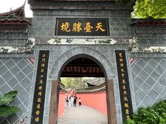 -宝光寺
