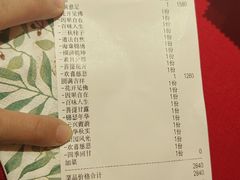 -叶叶菩提(太原别墅店)