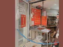 -王记西鎮电烤肉(汶上路店)