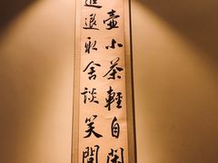 -小茶闲舍·观景商务茶馆(广州塔店)