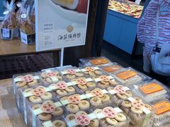 -桃源村(老门东店)