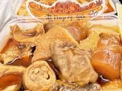 -老day牛杂(官也街总店)
