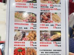 -雅盛品931海鲜酒家