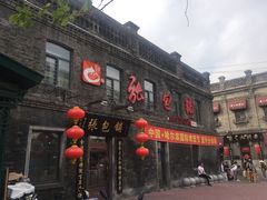 -张包铺(道外店)