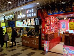 门面-八一好吃街·高品美食广场