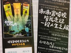 -大光明电影院(南京西路店)