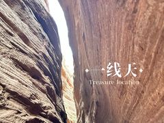 -波浪谷