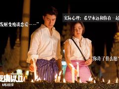 -英皇UA电影城(瑞虹天地月亮湾)