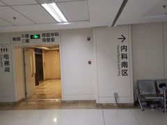 -民航总医院