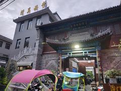 -清真西寺