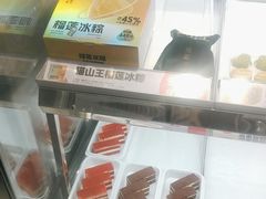 -東更道点心行(北京龙湖熙悦天街店)