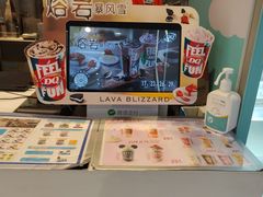-DQ·蛋糕·冰淇淋(昌平国泰店)