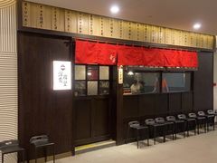 -哥哥の深夜食堂(红松东路店)