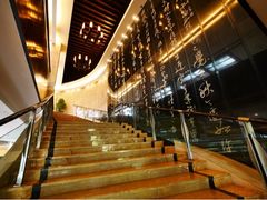 iphone_upload_pic-君澜·绍兴鉴湖大酒店