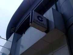 -中国建设银行(周家嘴路支行)