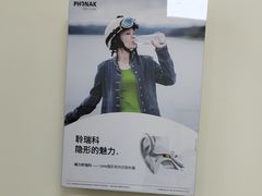 -海之声助听器(武宁南路店)