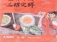 -蜀大侠火锅(天府三街店)