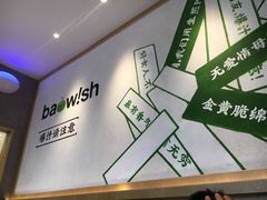 -陈家生煎(世茂双子塔店)