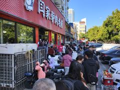 -闫家驴肉老店(华电一校店)