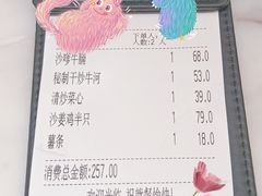 -翠华餐厅(德基广场店)