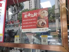 -百年德园(侯家塘店)