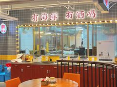 -醉壹号海鲜大排档(厦门美食地标店)