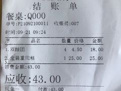 -沈大成(南京东路店)