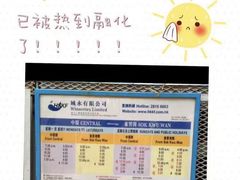 -南丫岛