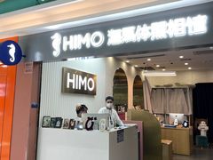 -海马体照相馆(上海宝山万达广场店)