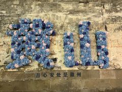 -黎阳老街