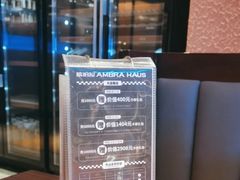 -Ambra Haus琥珀屋精酿餐厅(宝山店)