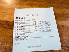-朱洪元苏式面馆(绿宝广场店)
